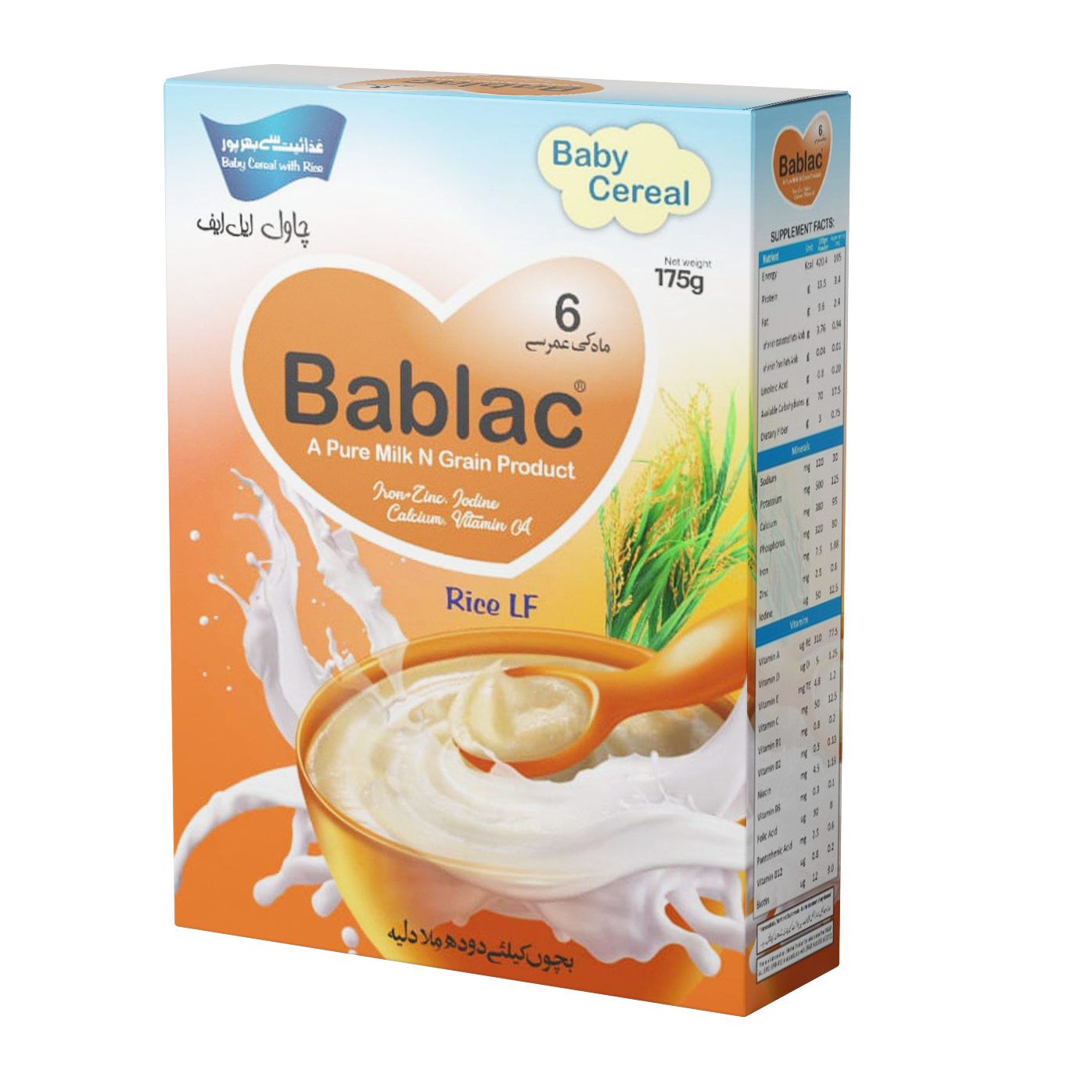Bablac Rice LF